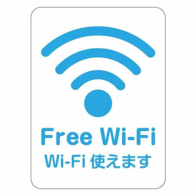 -Wifi強- 那須の入り口jr黒磯駅から歩いて7分の宿泊ビル 完全プライベートフロア Nasushiobara Esterno foto