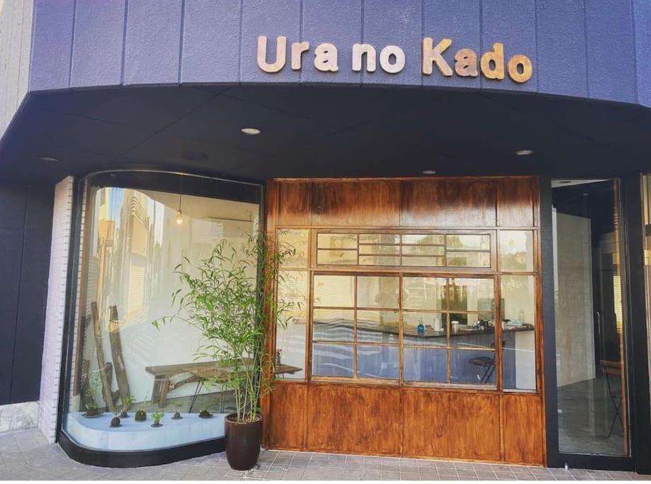 -Wifi強- 那須の入り口jr黒磯駅から歩いて7分の宿泊ビル 完全プライベートフロア Nasushiobara Esterno foto